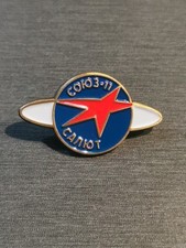 Spilla CCCP URSS LENIN STALIN
