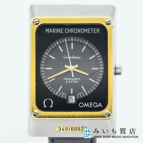 Omega constellation marine - constellation,