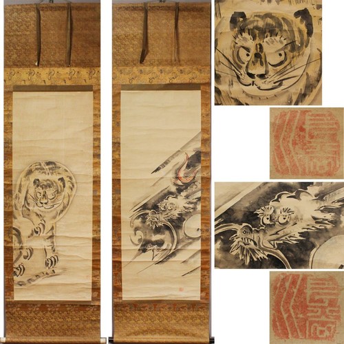 Quadro artistico giapponese - , da