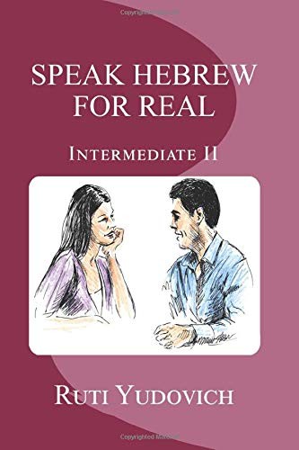 Speak hebrew for real - hebrew,