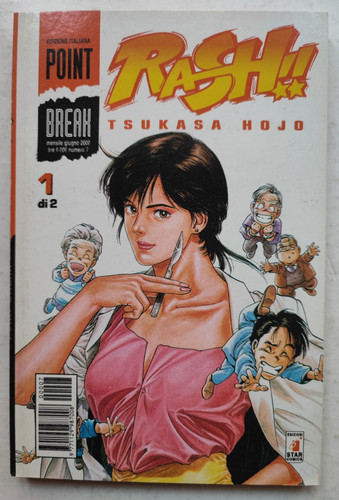Rash tsukasa hojo - rash,