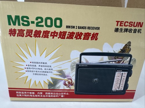 Tecsun desheng 200 - desheng, ms-200