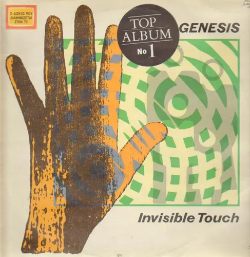 Genesis invisible touch greek - invisible,