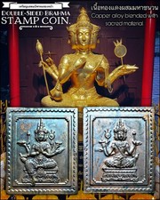 Double sided brahma stamp - double-sided,