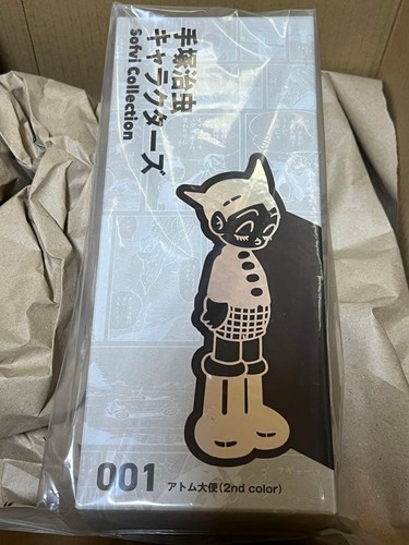 Astro boy pvc - astro,