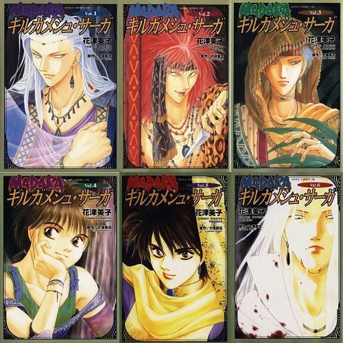 Manga madara gilgamesh - manga,