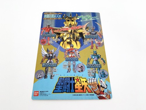 Saint seiya sagitter - sagitter, pad