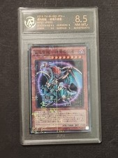 DRAGO IMPERATORE DEL CHAOS - EMISSARIO DELLA FINE - GRADED CARD 8,5 - NO PSA BGS