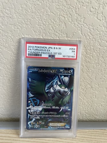 Full art tornadus pokemon - ex,