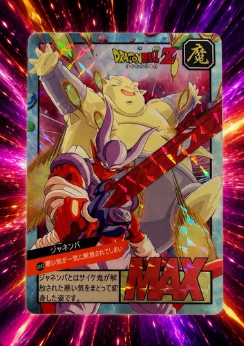 Carte dragon ball super - dragon,