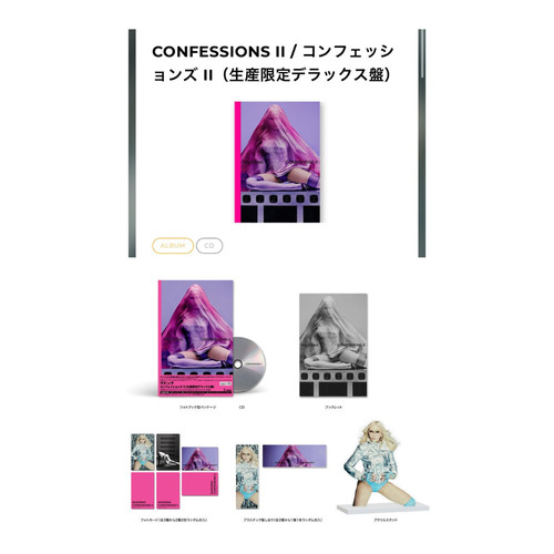 Psl madonna confessions cd - confessions,