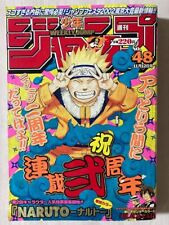 Weekly Shonen Jump 2001 No.48