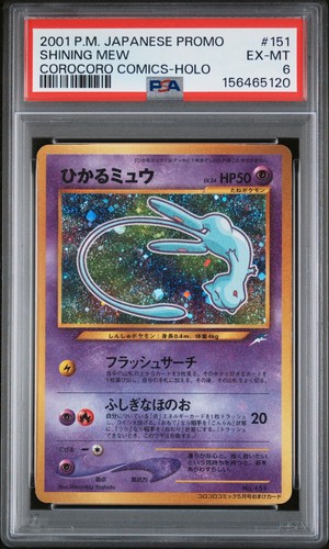 Psa shining mew 151 holofoil - mew,