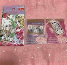 LE Versailles no Bara set