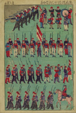 Yoshifuji Giappone antiche