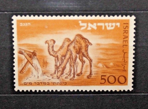 Francobolli israele 1950 - israele,