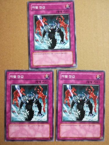Carte yugioh armatura - yugioh,