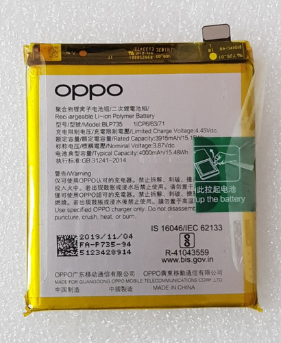 Batteria originale oppo - originale,