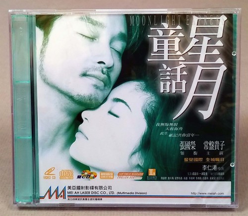 Moonlight express 1999 - express,,