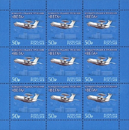 2019 russia aviazione - 2019,