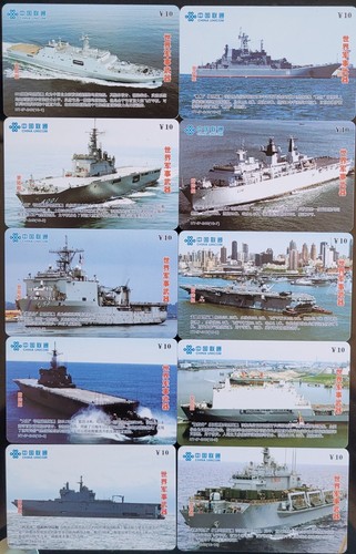 China unicom 2007 set - unicom,