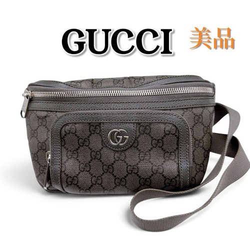 Gucci ophidia supreme borsa - ophidia, gg