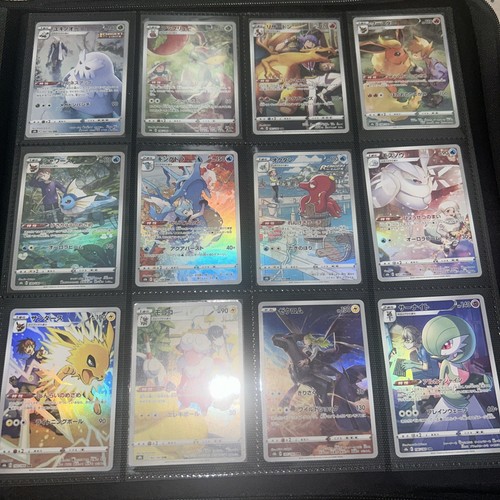 Carte pokemon set - completo, chr