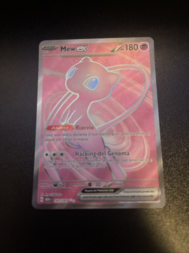 Mew ita 193 165 near - 193/165,