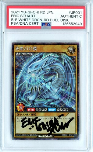Psa firmato eric stuart - firmato,