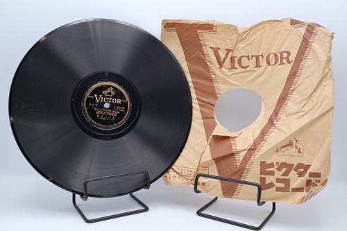 Vintage victor japan record - victor,