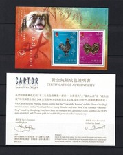 Hong Kong 2006 Capodanno Oro