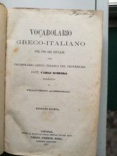 ESOTERISMO - VOCABOLARIO