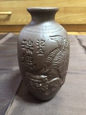 Barattolo vaso marrone Shishi