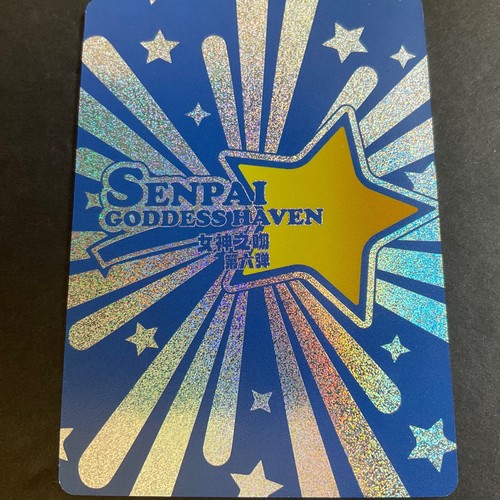 Goddess story senpai - goddess,