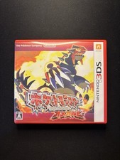 Gioco pokemon rubino - rubino, omega