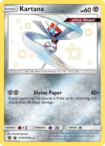 Kartana sv33 sv94 pokemon - sv33/sv94,