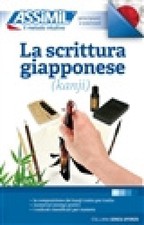 La Scrittura Giapponese (kanji) (Book Only): Apprentissage de l'écriture