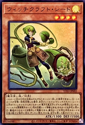 Yos3 jp002 yugioh - yos3-jp002,