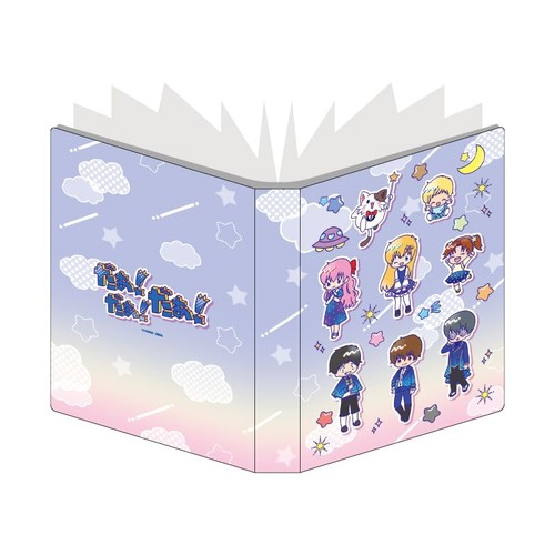 Ufo baby cielo stellato - baby,