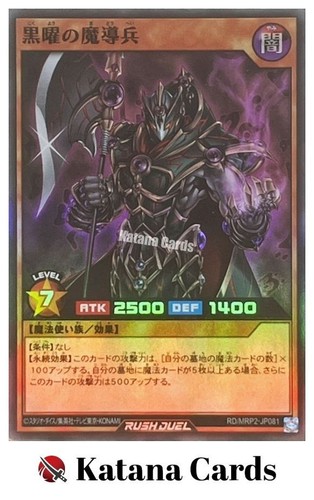 Carte yugioh soldato - carte,