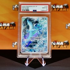 Pokemon Card - Articuno AR SV9 102/100 Battle Partners - PSA 10 Gem Mint JAP