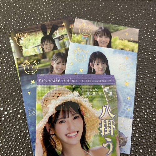 2026 sexy vol 132 umi - vol,