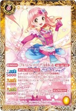 Battle Spirits Aikatsu! TCG