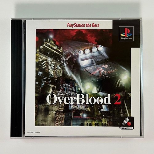 Over blood ps1 japan - 2,