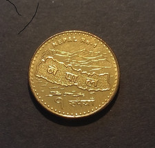 Nepal 1 rupia [2009] (2066) km1204 UNC