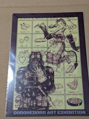 Dorohedoro art exhibition - dorohedoro,