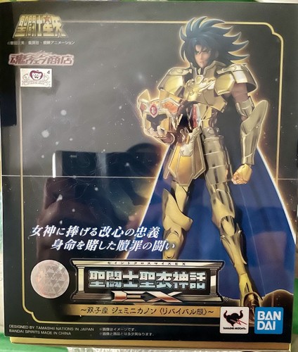 Myth cloth kanon de - myth,