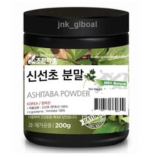 200g Premium Angelica Keiskei Polvere Dong Quai + Pista