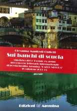 Sui banchi scuola - sui,