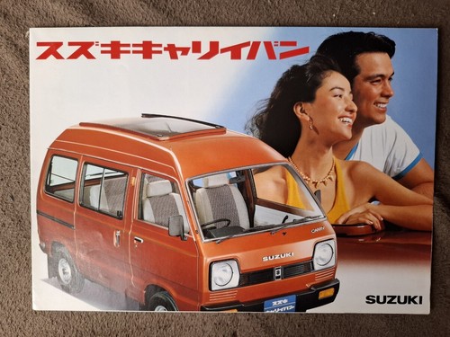 Suzuki carry van 1982 - carry,